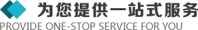 >我們擁有商務(wù)車、面包車、卡車等組成的車隊(duì)以便快捷的服務(wù)于客戶的設(shè)計(jì)溝通、安裝協(xié)調(diào)、售后維修等各個(gè)環(huán)節(jié)。